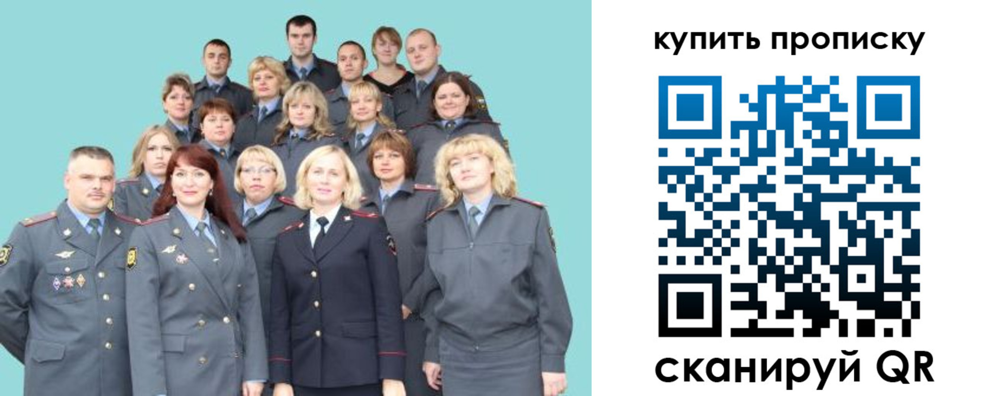 миграционный учет в Пскове
