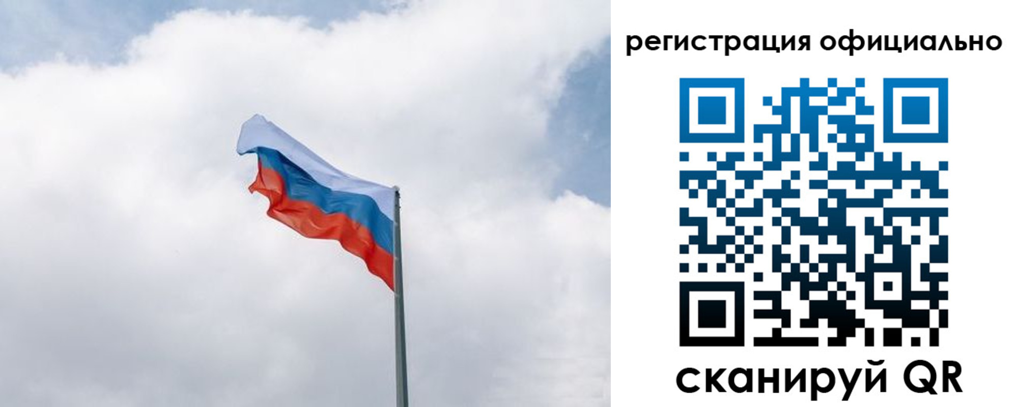 прописка для военкомата в Пскове